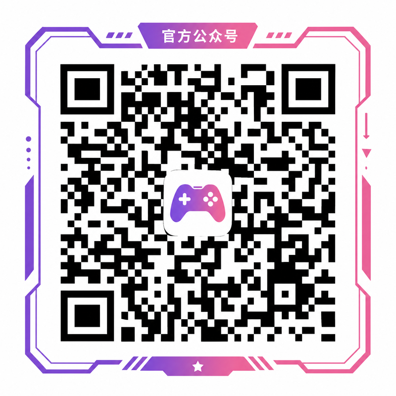 高清视频公众号二维码